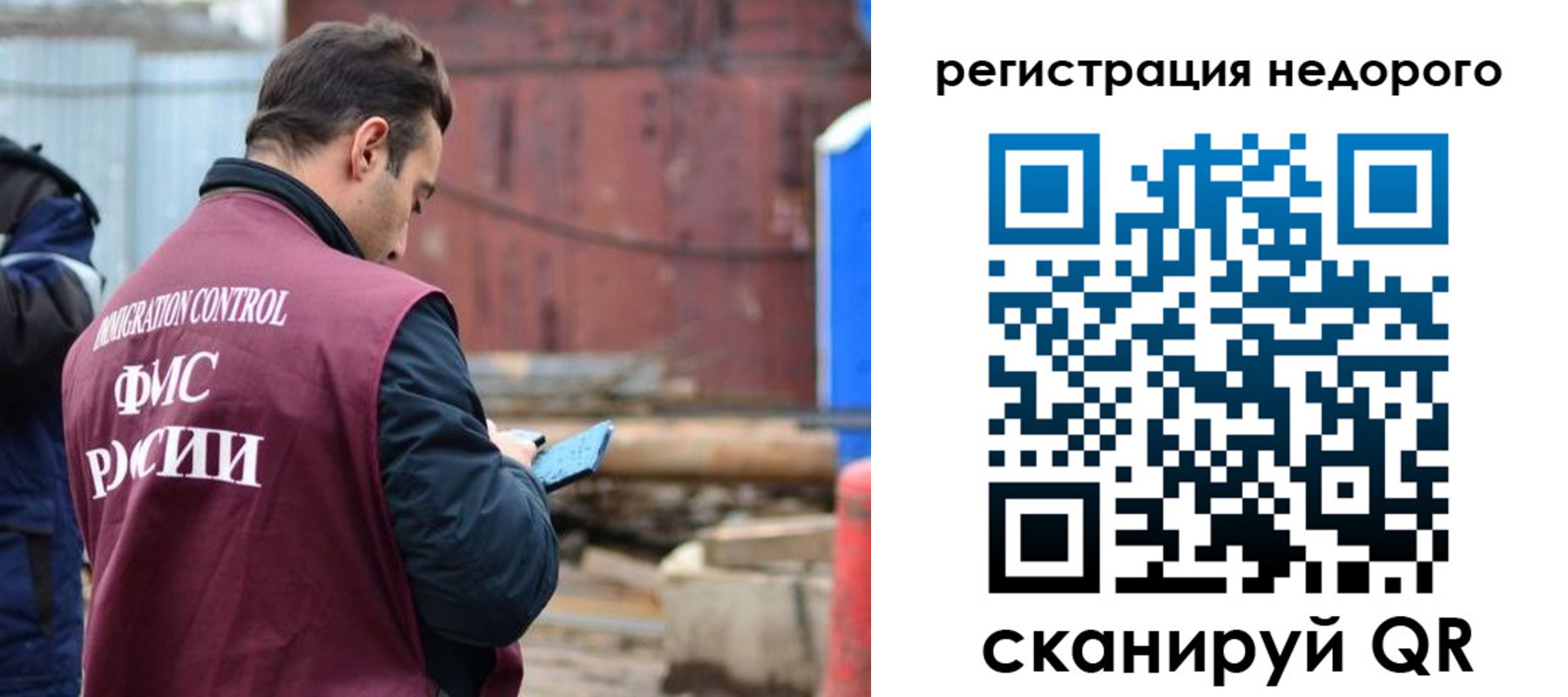 прописка паспорт в Волчанске